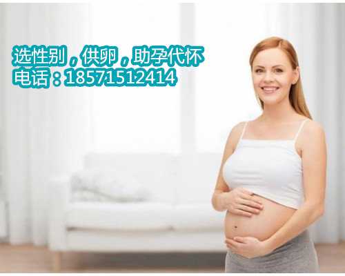 上海供卵代生双胞胎公司,泰国杰特宁医院