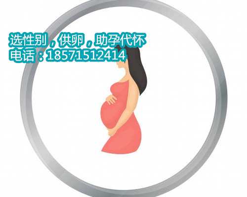 上海正规试管代孕医院多少钱,做试管婴儿方可以提前取精子么