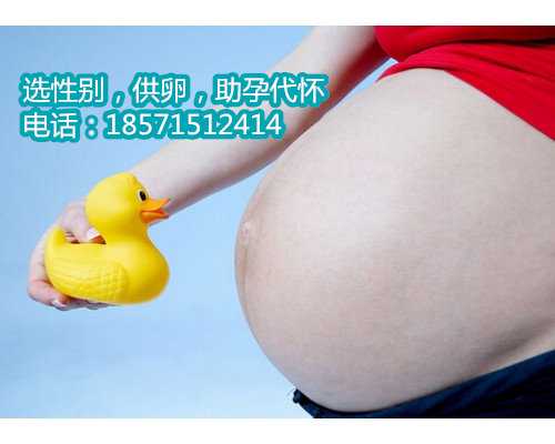 上海供卵试管生男孩价格明细,美国试管：取卵之后腹胀怎么回事
