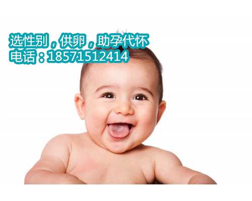 上海供卵生殖中心地址,甘肃：女子怀孕4次