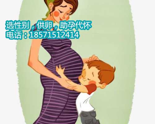 上海供卵医院二代自怀,单身做试管婴儿多少钱
