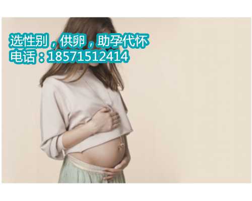 上海供卵试管有限公司电话,辽宁试管婴儿流程、医院、费用及攻略