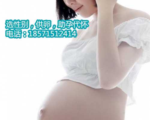 上海供卵供精是合法的吗,河南省人民医院生殖中心试管婴儿成功率多高