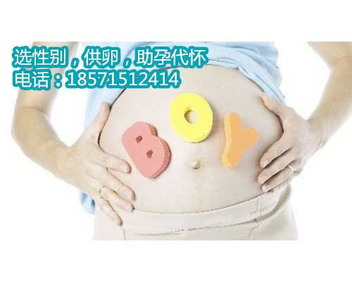 正规的上海供卵中心,泰国试管婴儿移植成功后怎么保胎