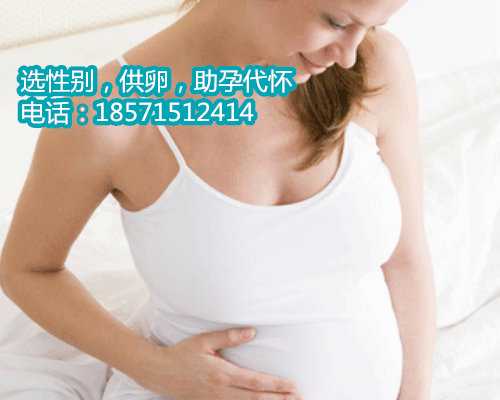 上海供卵代生宝宝靠谱吗,人工授精的流程是怎样的