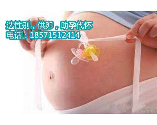 上海供卵代生儿子,做泰国助孕备孕试管婴儿选择被JCI认证和被HA评审的BNH医院