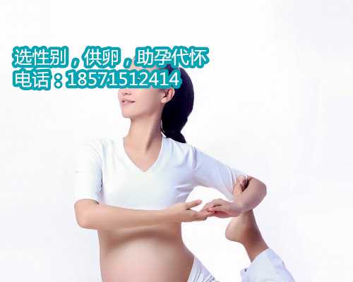 上海供卵最大的公司,去泰国试管婴儿子宫内膜要求