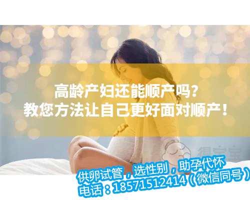 上海供卵在那里等卵,怀孕初期肚子疼是怎么回事-宫外孕、先兆流产要警惕