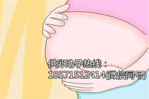 上海供卵试管有哪些,盆腔炎会影响怀孕吗