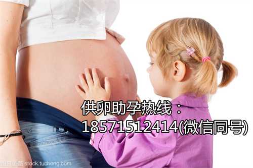 上海正规的代孕中心,山大生殖是正规医院吗