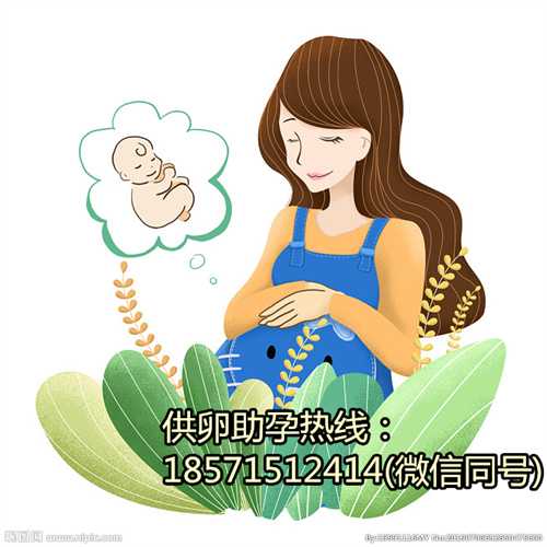 做上海供卵要多少钱,胎儿脐带绕颈还能不能顺产