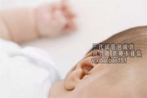 上海供卵试管婴儿中介_第三代试管婴儿配成率低的原因