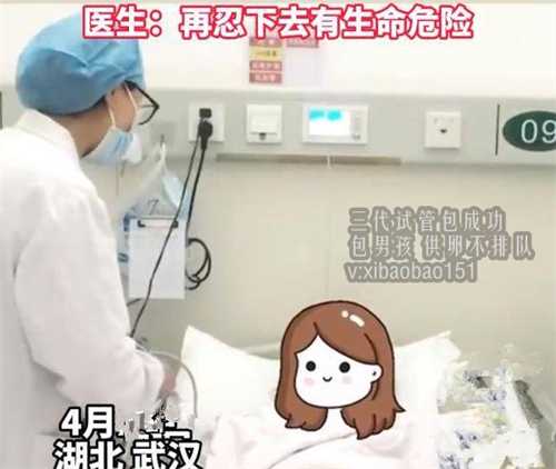 上海供卵最好的医院_第三方助孕承诺包成功？到底可信吗？