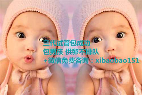 上海供卵的风险_去泰国做试管婴儿需要做什么准备