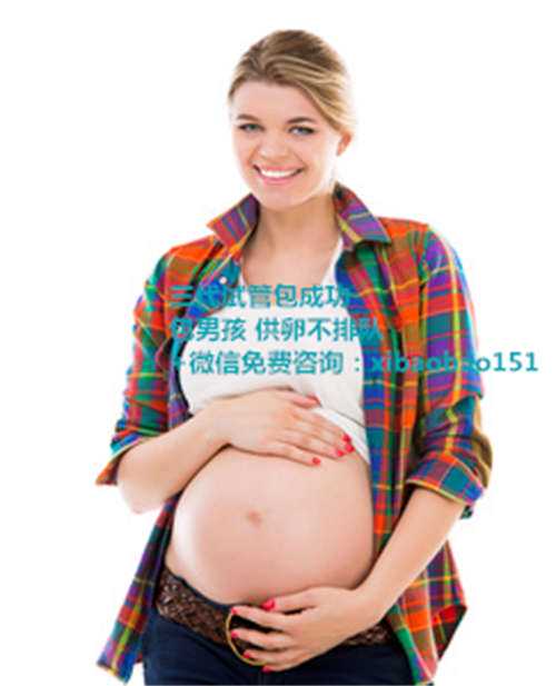 上海正规供卵费多少钱_35岁大龄生育二胎，需要做的孕前检查!