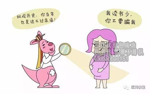 上海做试管供卵_做试管婴儿，如果移植后着床成功，身体可能会发生这5大“变