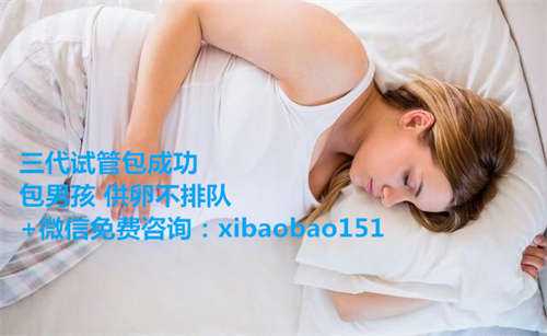 上海供卵公司推上海坤和_问答｜中医如何辅助促排卵？针灸可提高“试管婴儿