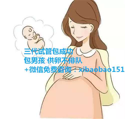 三代供卵试管婴儿_早早孕试纸测试测出来早就是儿子吗？