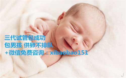 上海供卵产子包生男孩_生育能力“强”的女性，或有“6个”特征，你知道的有