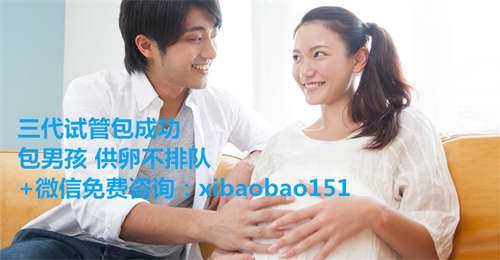 上海供卵代生机构_试管婴儿哪一个阶段会较为痛楚?
