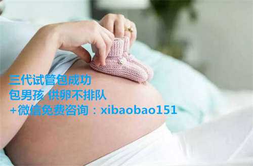 上海海孕供卵机构_怎么知道有没有怀孕哪种检查怀孕更准确