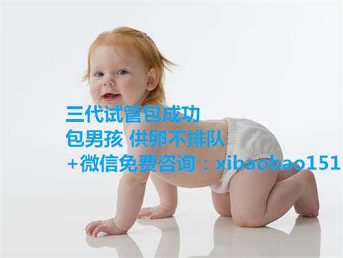 上海供卵三代试管婴儿多少钱_子宫内膜增生紊乱怎么治疗？如何促进治疗效果