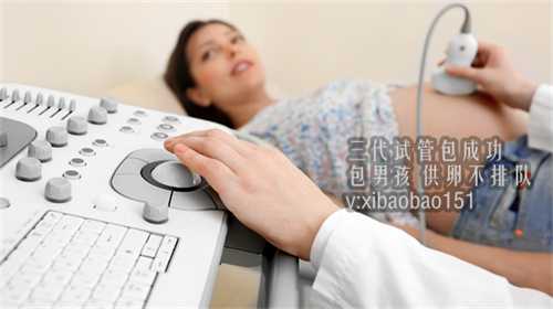 上海三代供卵试管婴儿_试管婴儿收费都是根据什么？