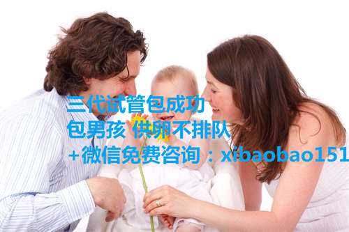 上海中信湘雅供卵试管_贵州兴义市在哪里能做试管婴儿？听听当地姐妹怎么说
