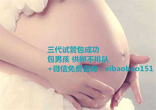 上海哪里有供卵机构_试管婴儿移植黄体酮