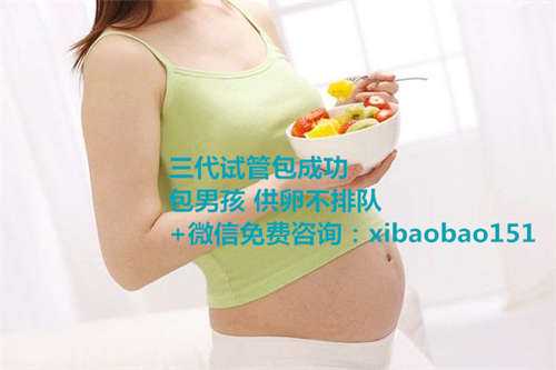 上海三代试管多少钱_高龄女性选择泰国试管婴儿的成功率是多少？
