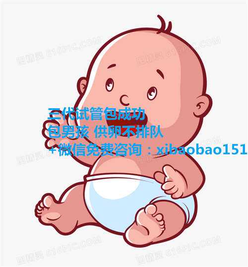 徐州瑞博医院：输卵管因病切除试管技术助宝妈好“孕”