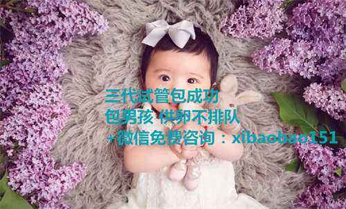 上海医院能做供卵试管_重庆女博士误信女人不该嫁男人，去泰国做试管婴儿，