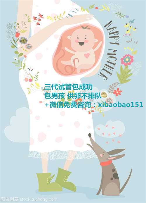 上海添禧试管助孕中心靠谱吗_重庆有正规的助孕吗,南京哪家医院做试管婴儿