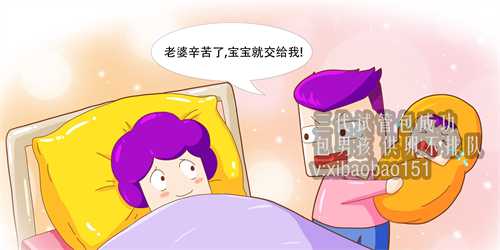 上海第三代试管_青岛助孕机构多少钱,试管移植21天轻微同房
