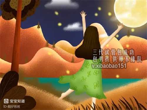 上海天使助孕_青岛有没有代孕的人,不要在早产、流产和清除葡萄胎后立即受孕