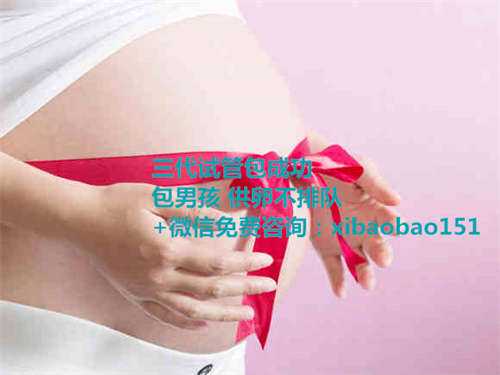 上海正规供卵试管咨询_牢记影响试管婴儿成功率的五大因素？