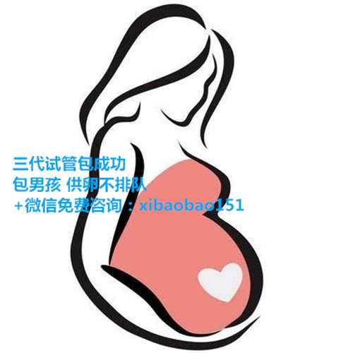 上海代生服务协议_孕妇厦门街头抽血验子，报告单成了生死判决书，记者数月