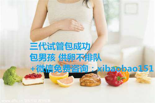 上海供卵试管中介机构,【济南供卵中心】多囊备孕两名