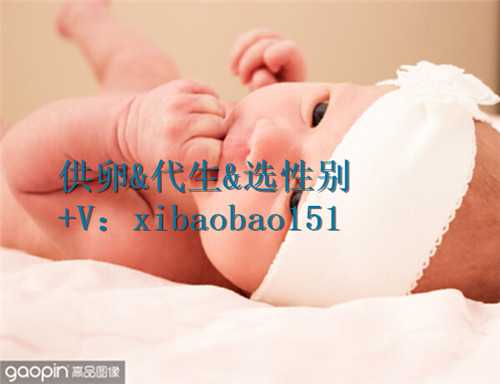 上海供卵代生小孩,长春做试管婴儿成功率多少