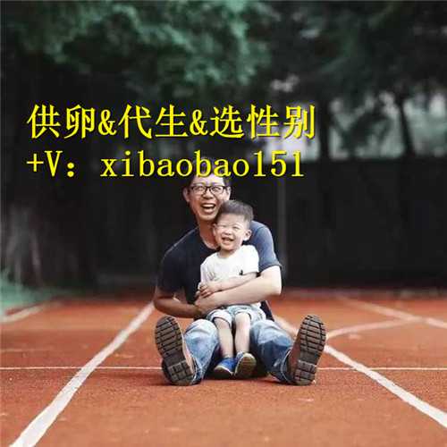 正规的上海供卵机构,做三代试管婴儿省妇保和邵逸夫哪家成功率高